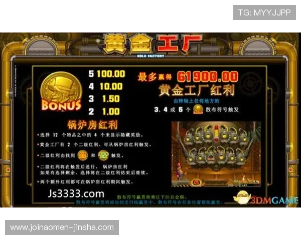 金沙平台怎么样提供哪些丰富的游戏类型和优质的客户服务