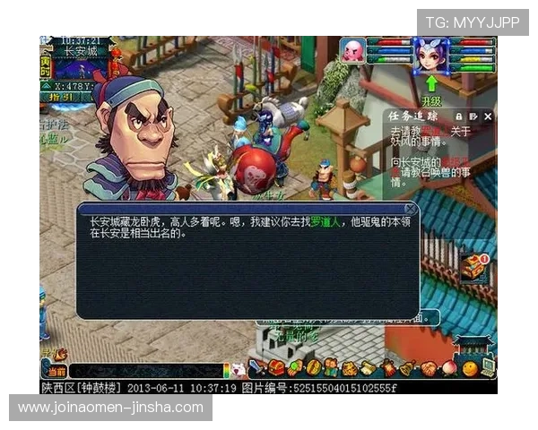 金沙娱乐官网注册流程详解新手快速上手体验优质游戏体验