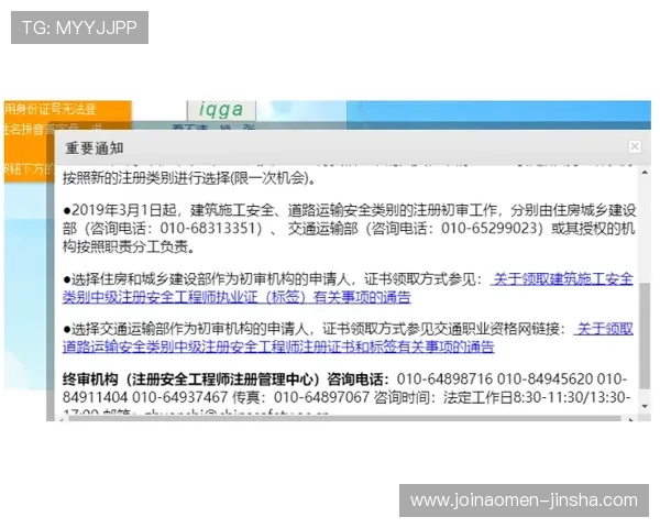 PA现金在线注册流程详解，新手快速入门轻松开启精彩游戏之旅