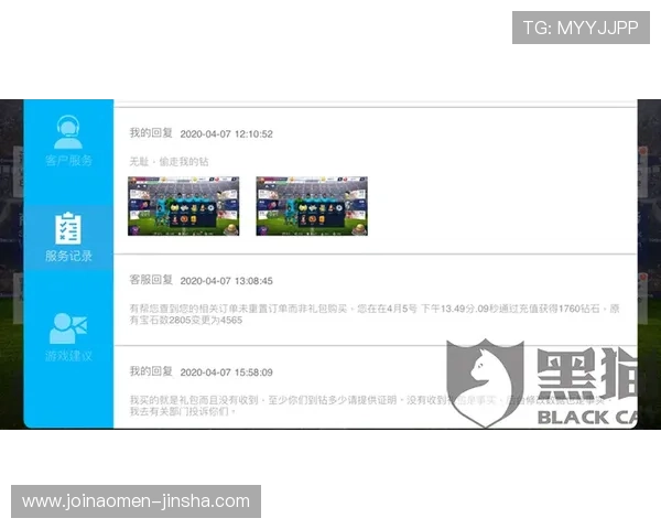 金沙澳门在线客服全天候在线为玩家提供优质的游戏体验与技术支持