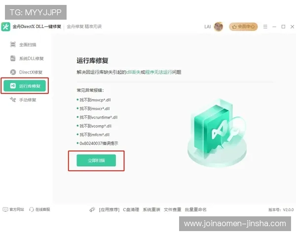 金沙网页登录登录遇到问题怎么办，常见问题解决方案