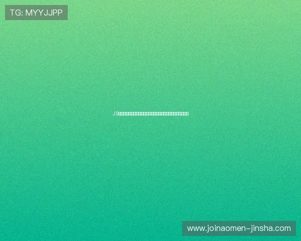 JS金沙所有官网安全登录攻略，保障玩家账号安全与顺畅游戏体验